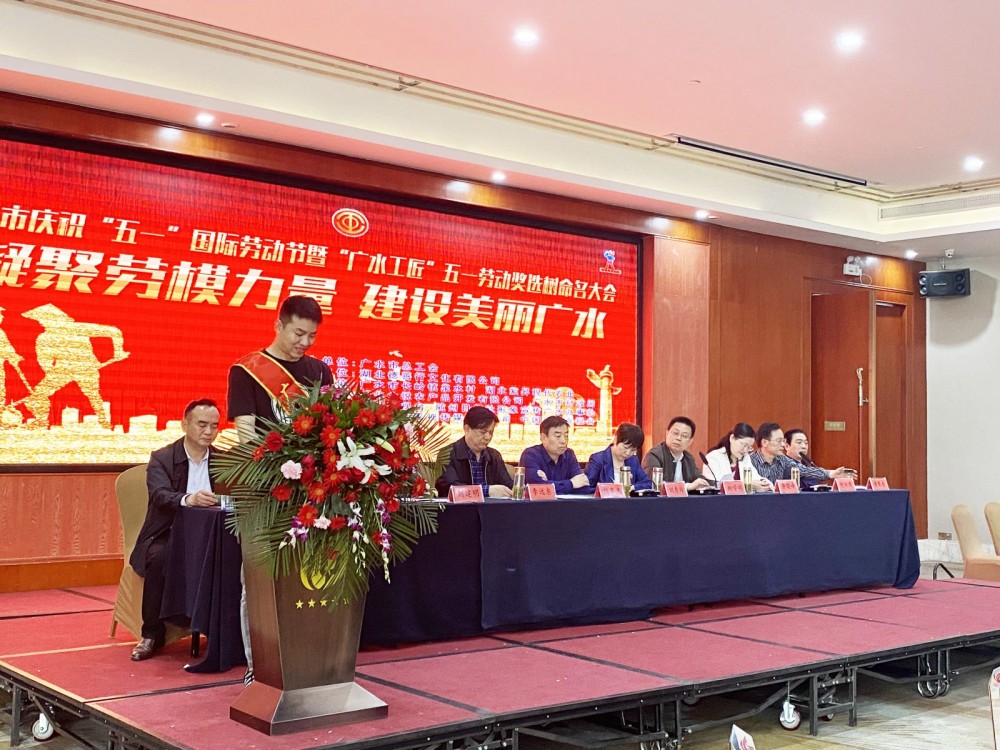 弘揚(yáng)工匠精神，彰顯三峰品質(zhì)